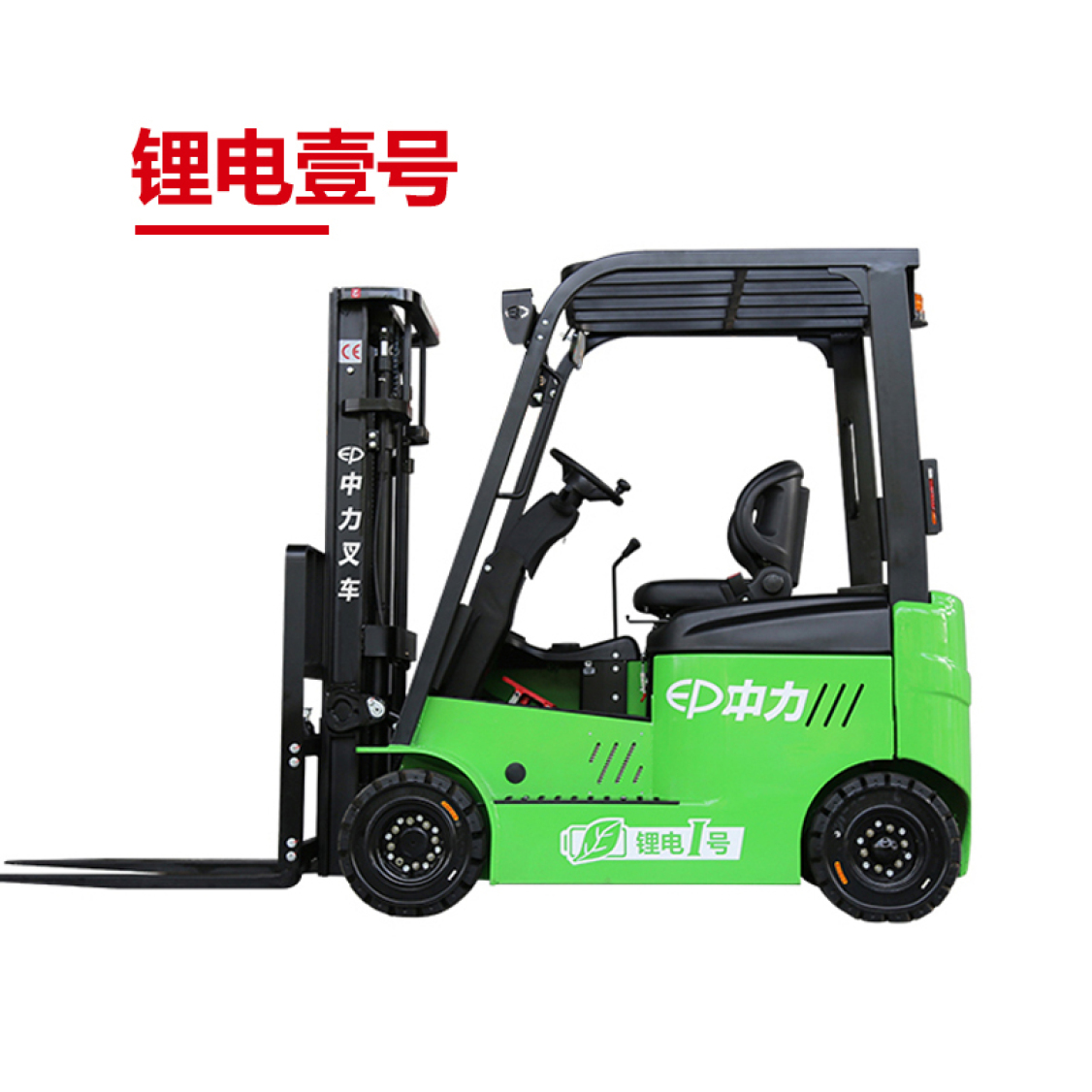 CPD1520L1 1.52.0噸電動(dòng)平